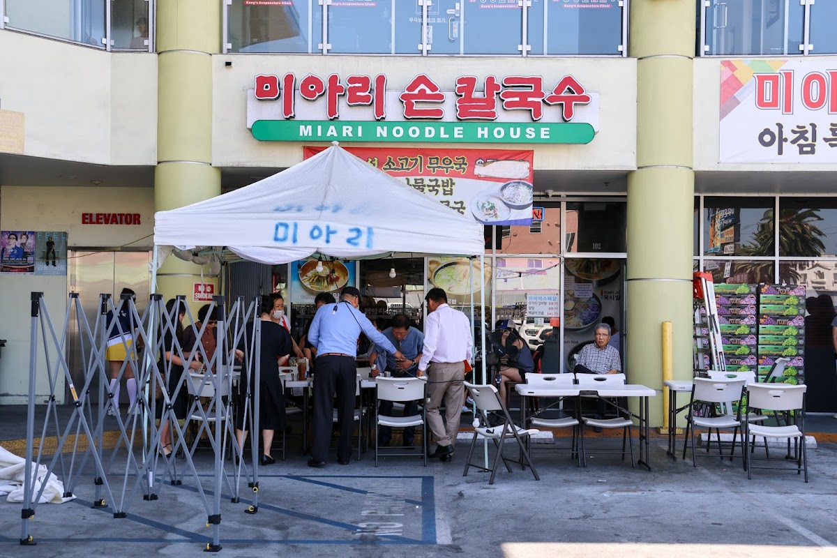 Miari Noodle House-1